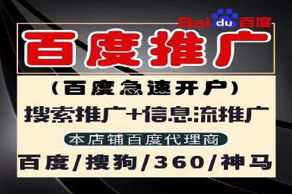 360信息流广告：家居建材行业投放技巧